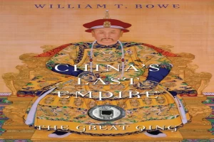 China's Last Empire: The Great Qing